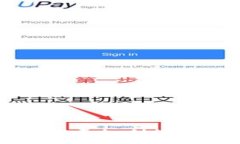 中国数字文创区块链平台